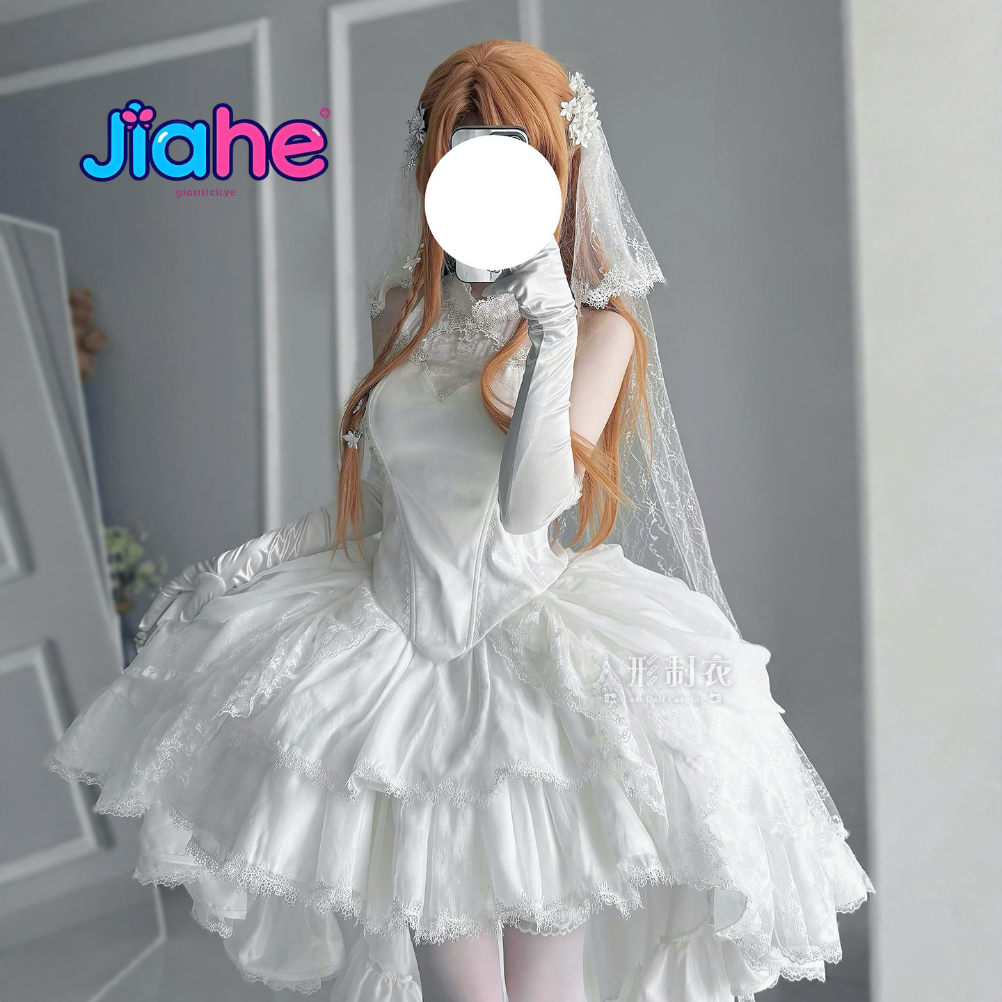 Women'S Formal Wear To A Wedding - Costume de cosplay Yuuki Asuna Sword